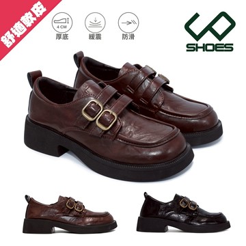 C&D 女鞋 日系學院風 復古軟皮革厚底樂福鞋 牛津鞋 皮鞋 學生鞋 增高鞋 粗跟鞋