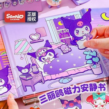 🎀樂貝兒熱賣🎀三麗鷗吸力安靜書 庫洛米系列 趣味diy免剪裁女孩子 可反复使用 兒童6到12歲貼紙套裝