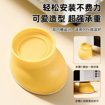 💥夯爆了💥微波爐底座架子可調節加高冰箱滾筒墊高支架增高通用防滑防震腳墊