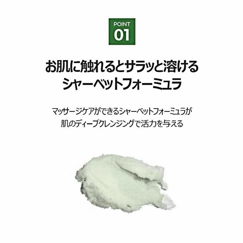専用メディヒール ティーツリーカーミングクレンジングバーム 100mL MEDIHEAL(メディヒール) / ティーツリーカーミングクレンジング