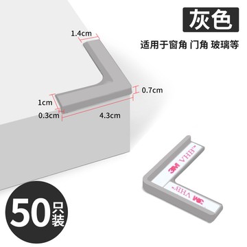 桌角套 桌角護角軟可愛防磕碰防撞角包邊硅膠斷橋鋁窗戶門角枱角保護套【MJ14329】