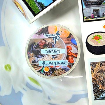 一起去旅行 釜山 PET膠帶 底片 手帳