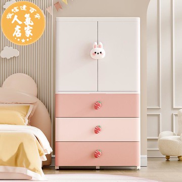 衣櫃 衣櫥 特價加厚兒童衣櫃 家用臥室雙開門 寶寶小衣櫥衣服收納櫃 塑料儲物櫃