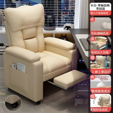 遊戲電競椅 懶人電腦椅 沙發椅 臥室懶人椅 辦公座椅子