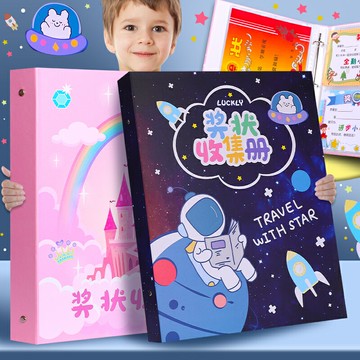 獎狀收集冊A4榮譽證書女孩裝收納A3大號小學生用文件夾的畫冊兒童寶寶收藏袋盒夾放作品相冊本多功能冊子男孩