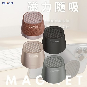 GUXON 聲立方 藍芽喇叭 磁吸藍芽迷你喇叭 防潑水 藍芽磁吸音響 車用音響 户外迷你音箱 手機支架 TWS雙聲道