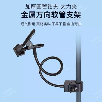 免運費⭐雙頭萬向夾金屬大力夾桌面固定夾工業手電筒攝影背景板軟管支架