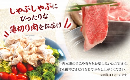 宮崎牛モモスライス500g×4(計2kg)　牛肉 宮崎牛