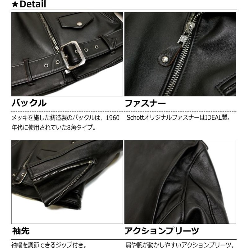 Schott SHEEP ONE STAR TALL RIDERS #217US (ショット ダブル