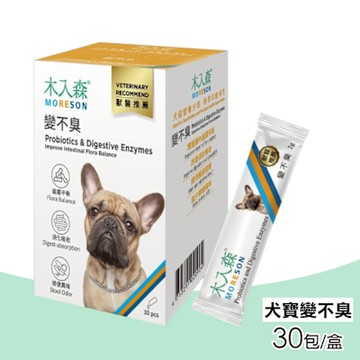 【木入森】犬寶變不臭 30包/盒(腸胃保健 狗腸胃 狗消化)