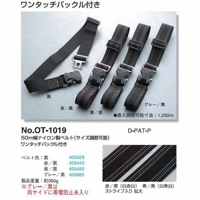 間違って買った① 尾錠付タンブール替ベルト ワンタッチ式ベルト L 凸12mm 両開き ワンタッチ Dバックル 高級ステンレス316L 20mm 22mm