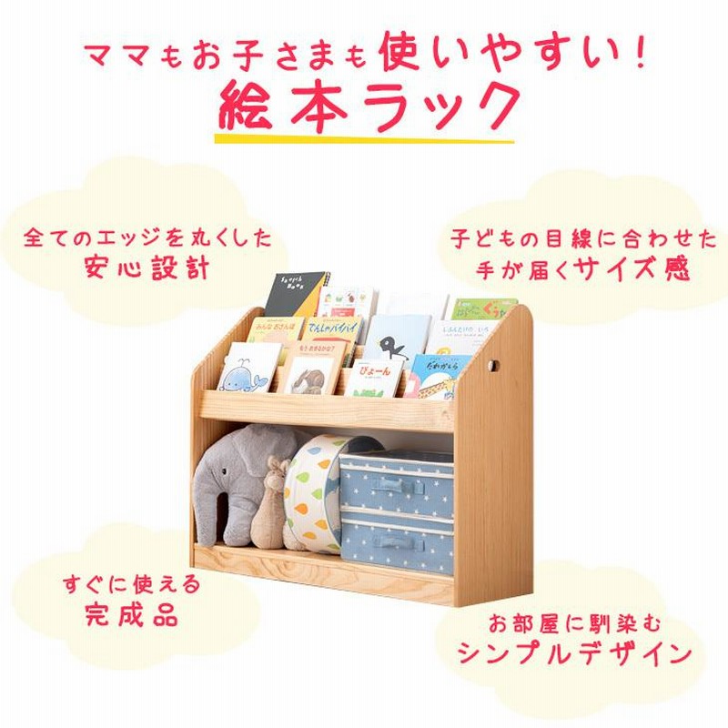 ベネッセ 収納たっぷりキッズ家具 ☆ブックシェルフ☆本棚 - 本収納