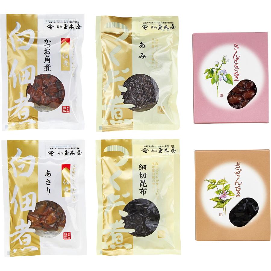 つくだ煮 グルメ お取り寄せ 「新橋玉木屋」つくだ煮詰合せ 西武そごうごっつお便 クリスマス お歳暮