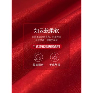 輕奢結婚四件套中式印花高級感紅色被套喜慶新婚婚慶陪嫁床上用品