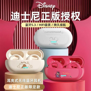 Disney/迪士尼正品無線藍牙耳機tws卡通可愛工廠直供私模新款禮品