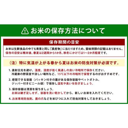 ふるさと納税 宮崎県 高鍋町 ＜令和5年産「宮崎県産ヒノヒカリ(無洗米)」5kg×5袋 計25kg＞