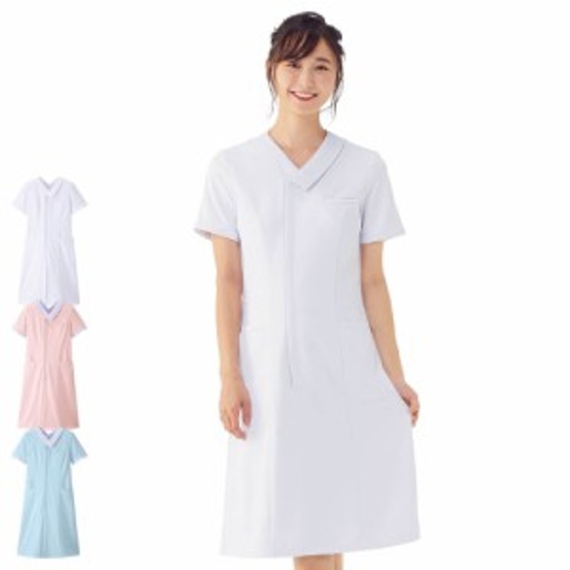 ナースリー 医療 病院 看護師 ユニフォーム 白衣 ナースウェア 女性 介護 事務 ダブルVネックワンピース 通販 LINEポイント最大1.0%GET  | LINEショッピング