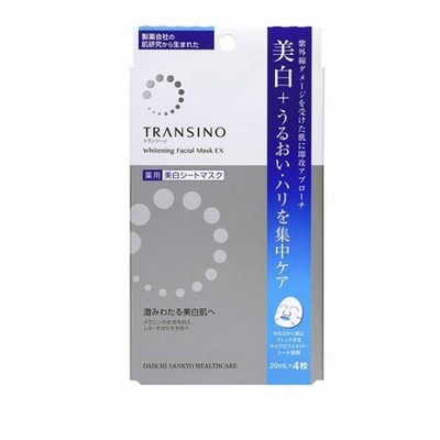 トランシーノ 薬用ホワイトニングフェイシャルマスクEX 4枚 (20ml4枚)