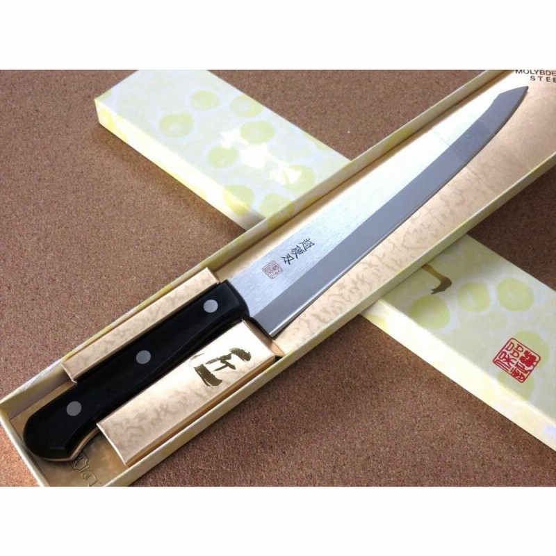 関の刃物 スジ柳刃包丁 210mm クロムモリブデン鋼 刺身包丁 片刃 右利き