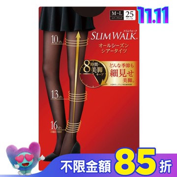 SlimWalk 超美腿 壓力褲襪(透膚)M-L