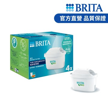 【德國BRITA官方】MXPRO濾芯-純淨全效型(4入裝)