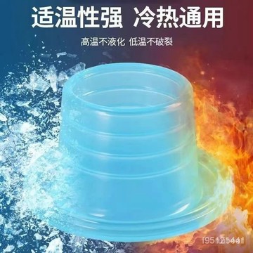 現貨【隔日達⚡】通用型代替生料帶密封墊圈水龍頭四分硅膠墊片免生料帶不漏水硅膠通用型代替生料帶密封墊圈水龍頭四分硅膠墊片