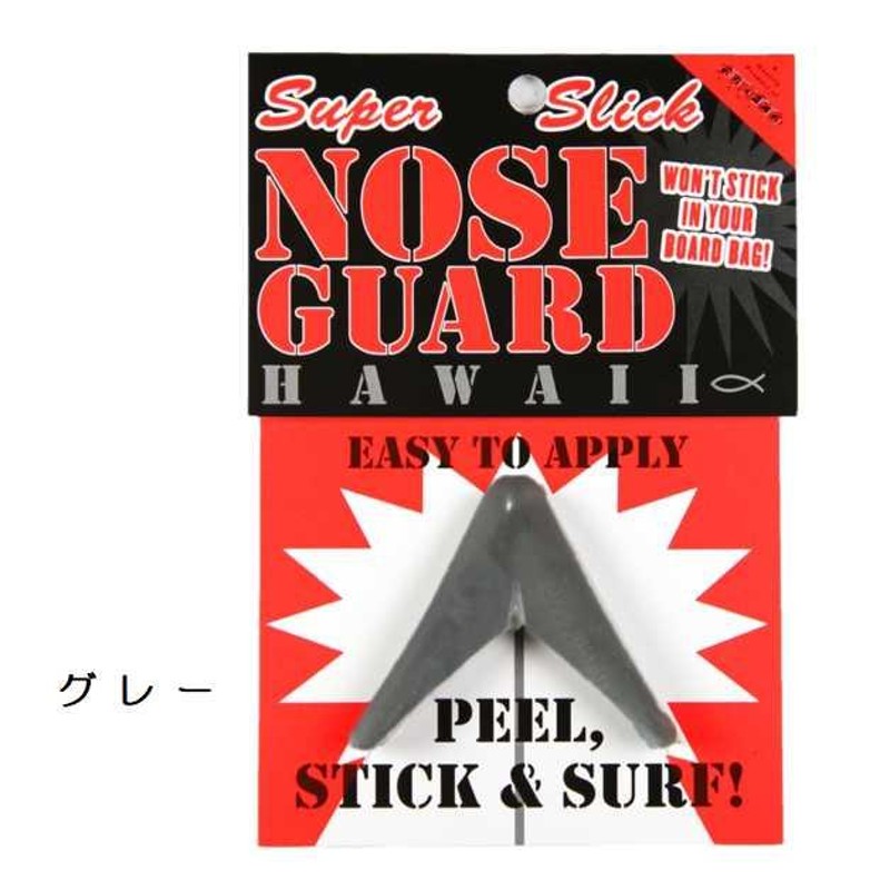 サーフコ ノーズガード スーパースリック SURFCO NOSE GUARD HAWAII