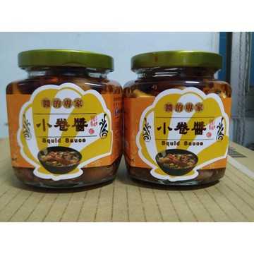 (10%蝦幣回饋/免運) 胡媽媽的灶腳 小卷醬 (醬的專家 胡媽媽小卷醬) (250g*1罐) 小卷醬