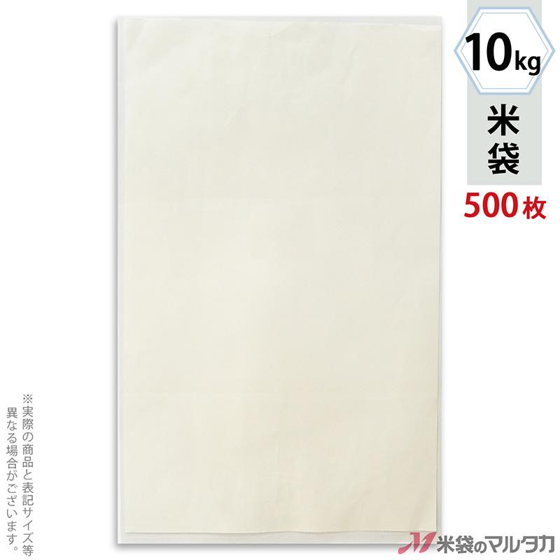 米袋 ポリ無地 (透明) 10kg用 1ケース(500枚入) P-04003