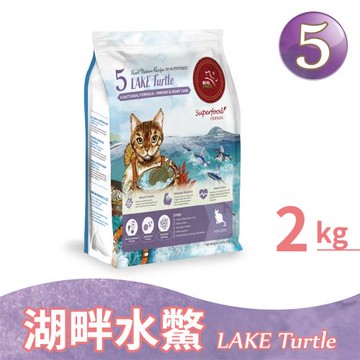 【瑞威寵糧】天然平衡貓糧5號 湖畔水鱉 2kg