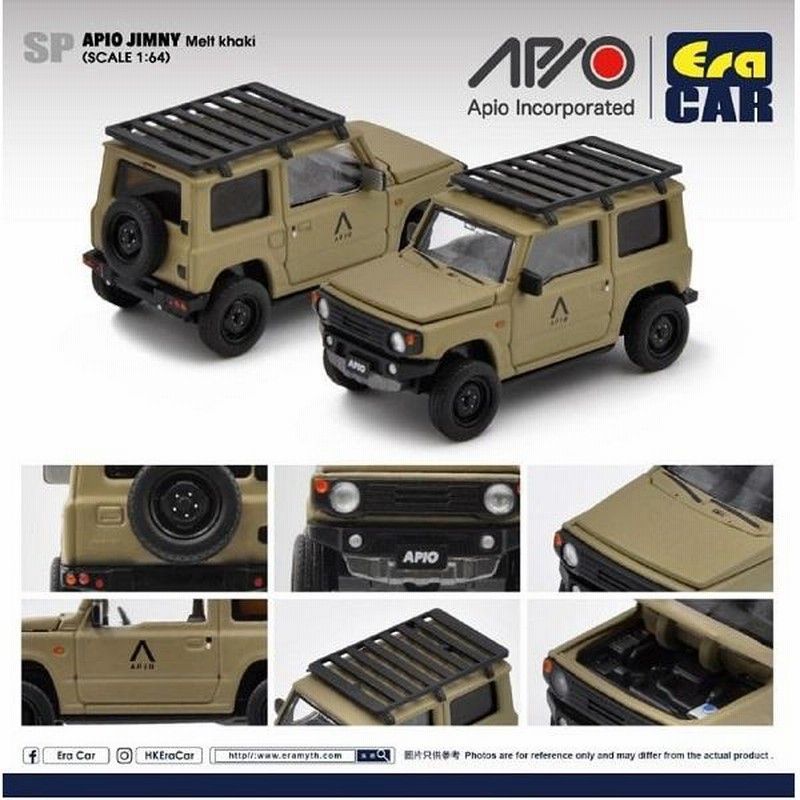 ジムニー ロトパックス RotopaX 引きちぎれ アピオ Apio ガーバー GERBER