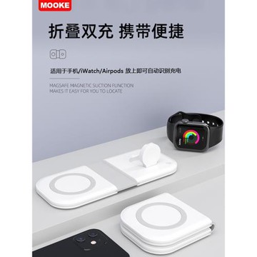 適用于折疊二合一雙項無線充電器蘋果17 16MagSafe磁吸iPhone15 14/13手機appleiwatch s8手表耳機airpodspro
