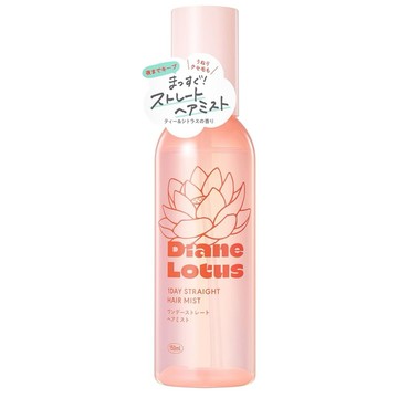 日本🇯🇵暢銷🔥護髮噴霧 Diane Lotus 1day Straight 直發噴霧 150ml 護髮