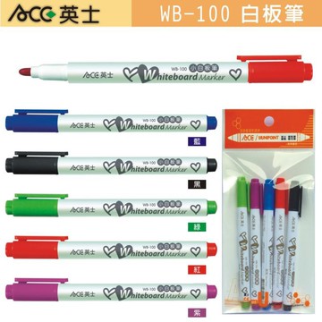 ACE英士 WB100 小白板筆*菜單可用*藍