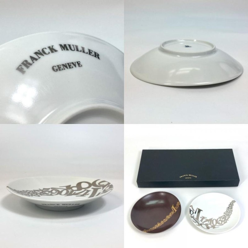 フランクミュラー FRANCK MULLER 皿2枚セット