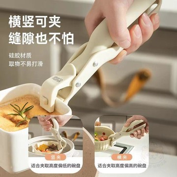 ✨店長推薦✨硅膠防滑防燙夾取碗夾碗神器特厚廚房提盤器夾盤子夾菜鉗蒸菜夾子