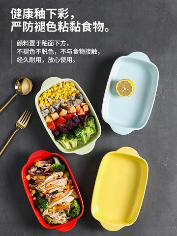 雙耳陶瓷烤盤芝士焗飯盤子家用菜盤網紅餐具烤箱碗空氣炸鍋專用碗