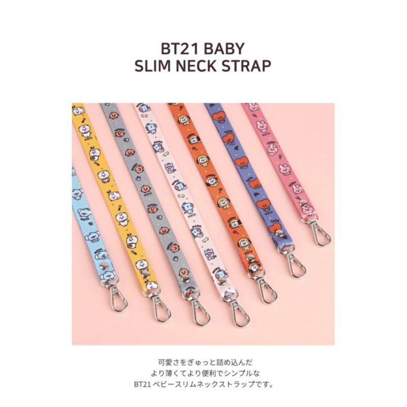 BT21 BABY SLIM NECK STRAP【全国送料無料】BTS 公式 グッズ ストラップ スマホ ネックレス キーホルダー キーリング  定期入れ ホルダー 防弾少年団 落とさない | LINEブランドカタログ