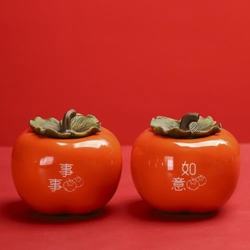 事事如意擺件陶瓷柿子罐結婚喜糖罐好事成雙伴手禮喬遷新居婚禮品