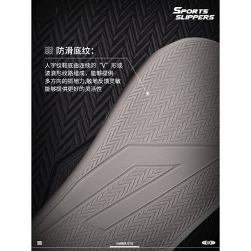 維動鷹眼軟底運動拖鞋男女外穿潮流厚底防滑透氣籃球休閑鞋涼拖夏