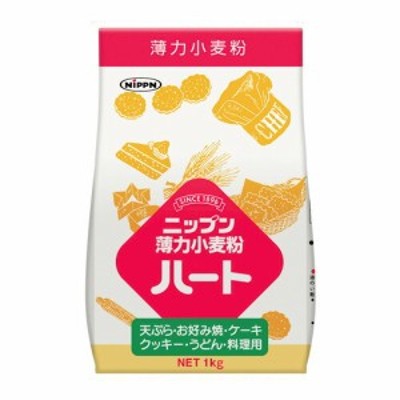 日本製粉 ニップン ハート(薄力粉) 1kg