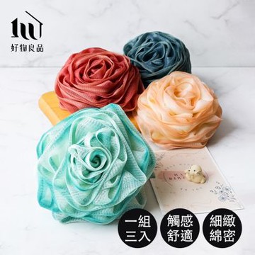 【好物良品】三入組_超柔軟親膚玫瑰花沐浴球(去角質沐浴球 泡澡浴球 洗澡球)
