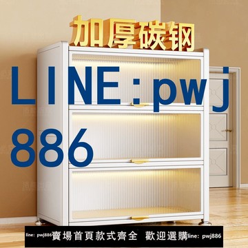 【可開發票】家用收納柜衛生間防水儲物柜戶外工具鐵皮柜防曬陽臺柜子置物架子