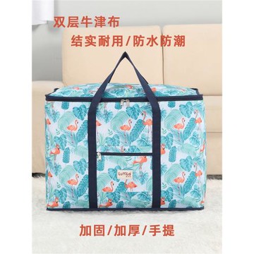 防水牛津布行李搬家袋裝被子的收納袋子加厚手提衣服整理打包袋子