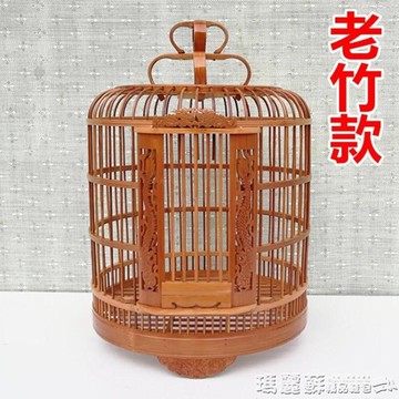 鳥籠 鳥籠竹鳥籠老竹料鏤空雕龍大號畫眉鳥籠八哥鳥籠川籠鳥籠子鷯哥籠mks   瑪麗蘇