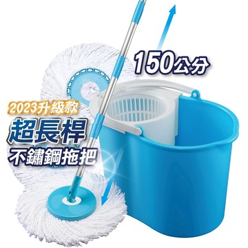 【隔日到貨】超長桿 旋轉拖把 手壓拖把 拖把組 乾濕兩用 免手洗拖把 除塵吸水 地板清潔 平板拖 吸水拖把 懶人拖把