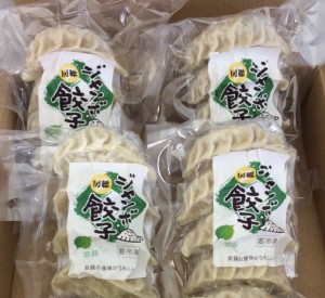 送料無料  手包み しそ巻餃子 20個セット 5個入り1P×４pack＊一部地域のみ別途送料