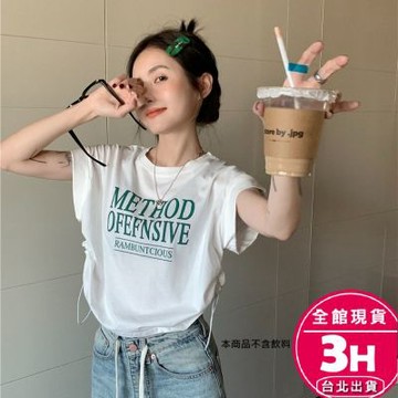 【梨卡】隔日到貨 女裝 上衣 短袖 抽繩寬鬆短上衣 韓版上衣 寬鬆顯瘦短袖 夏天衣服 性感上衣 GA304【現貨24H】