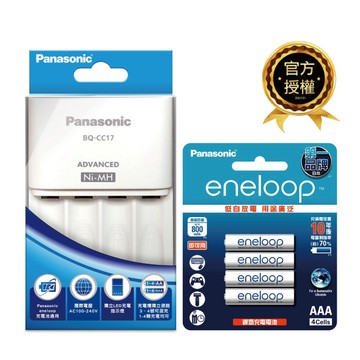 Panasonic BQ-CC17智控4槽充電組(含eneloop標準款4號電池4入)