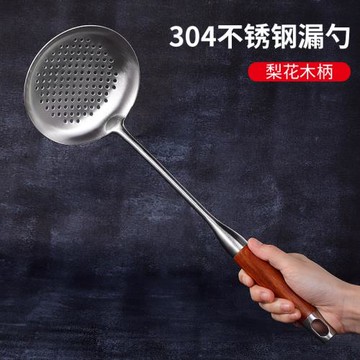 304不銹鋼漏勺家用廚房小湯勺大號長柄火鍋大勺子廚師炒勺炒菜勺